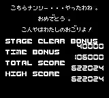 Chase H.Q. - Gameboy spill - Retrospillkongen