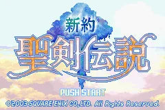 Sword of Mana - GBA Spill (NTSC-U)