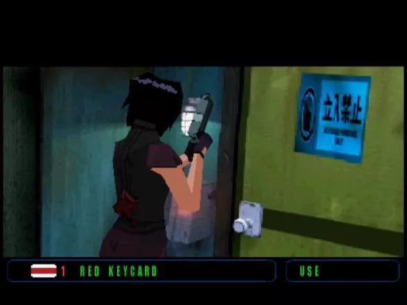 Fear Effect Promo Utgave - PS1 spill - Retrospillkongen