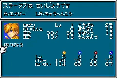 Golden Sun - GBA Spill
