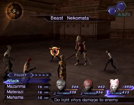 Forseglet Shin Megami Tensei: Digital Devil Saga - PS2 spill - Retrospillkongen