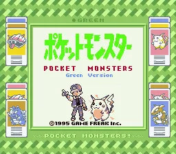 Pokémon Green Version - Gameboy spill (Japansk) - Retrospillkongen