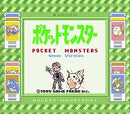 Pokémon Green Version - Gameboy spill (Japansk)
