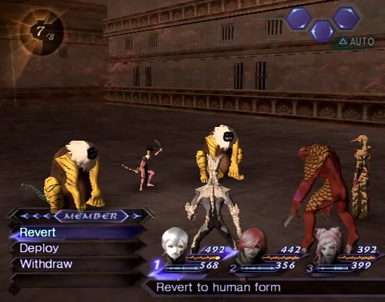 Forseglet Shin Megami Tensei: Digital Devil Saga - PS2 spill