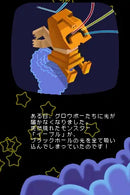 Prism: Light the Way  - Nintendo DS spill