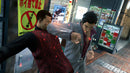 Yakuza 3 - PS3 spill - Retrospillkongen