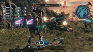 Xenoblade Chronicles X - Wii U Spill - Retrospillkongen