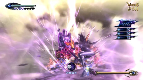 Bayonetta 2 - Nintendo Switch spill - Retrospillkongen