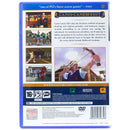 Canis Canem Edit | Bully - PS2 spill - Retrospillkongen