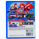 Arcane Heart 3 Love Max!!!!! - Retrospillkongen