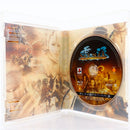 Genji: Days of the Blade - PS3 spill - Retrospillkongen